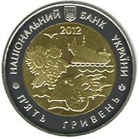 Монета. Украина. 5 гривен. «75 лет Николаевской области» (2012)