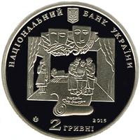 Монета. Украина. 2 гривны. «Иван Карпенко-Карый» (2015)