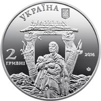 Монета. Украина. 2 гривны. «Иван Миколайчук» (2016)