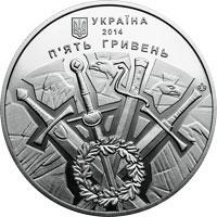 Монета. Украина. 5 гривен. «500-летие битвы под Оршей» (2014)