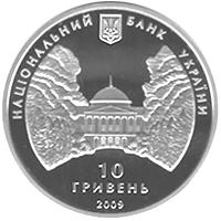 Монета. Украина. 10 гривен. «Семья Галаганов» (2009)