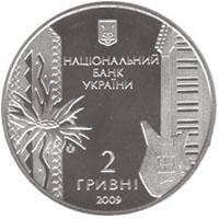 Монета. Украина. 2 гривны. «Владимир Ивасюк» (2009)