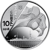 Монета. Украина. 10 гривен. «100-летие создания Украинского военно-морского флота» (2018)