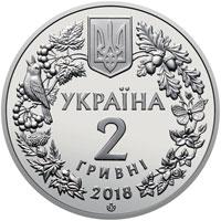 Монета. Украина. 2 гривны. «Марена днепровская (Днепровский усач)» (2018)