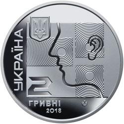 Монета. Украина. 2 гривны. «Алексей Коломийченко» (2018)