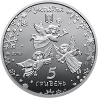 Монета. Украина. 5 гривен. «К новогодним праздникам» (2018)