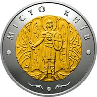 Монета. Украина. 5 гривен. «Город Киев» (2018)