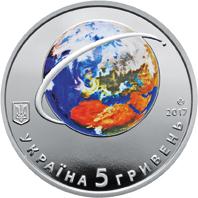Монета. Украина. 5 гривен. «60-летие запуска первого космического спутника Земли» (2017)