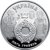 Монета. Украина. 5 гривен. «Косовская роспись» (2017)