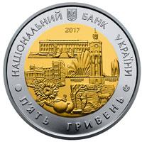 Монета. Украина. 5 гривен. «85 лет Винницкой области» (2017)
