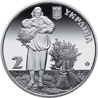 Монета. Украина. 2 гривны. «Татьяна Яблонская» (2017)