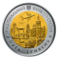 Монета. Украина. 5 гривен. «85 лет Киевской области» (2017)