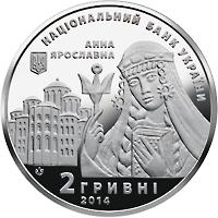 Монета. Украина. 2 гривны. «Анна Ярославна» (2014)