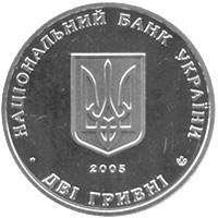 Монета. Украина. 2 гривны. «Всеволод Голубович» (2005)