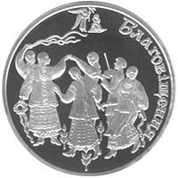 Монета. Украина. 5 гривен. «Благовещение» (2008)