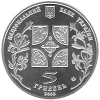 Монета. Украина. 5 гривен. «Благовещение» (2008)