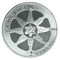 Монета. Украина. 2 гривны. «Атомная энергетика Украины» (2004)