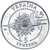 Монета. Украина. 5 гривен. «Самолет АН-140» (2004)
