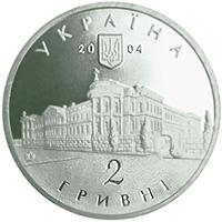 Монета. Украина. 2 гривны. «Михаил Максимович» (2004)