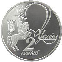 Монета. Украина. 2 гривны. «Юрий Федькович» (2004)