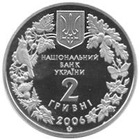 Монета. Украина. 2 гривны. «Пилкохвост украинский» (2006)