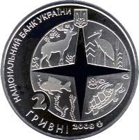 Монета. Украина. 2 гривны. «100 лет Киевскому зоопарку» (2008)