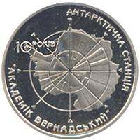 Монета. Украина. 5 гривен. «10 лет антарктической станции «Академик Вернадский»» (2006)