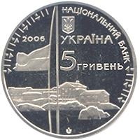 Монета. Украина. 5 гривен. «10 лет антарктической станции «Академик Вернадский»» (2006)