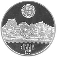 Монета. Украина. 5 гривен. «750 лет г. Львов» (2006)