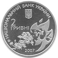 Монета. Украина. 2 гривны. «Елена Телига» (2007)