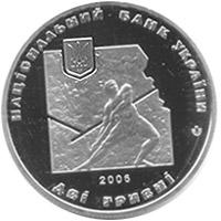Монета. Украина. 2 гривны. «Иван Франко» (2006)
