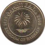  Бахрейн  10 филсов 2008 [KM# 28] 