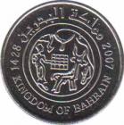  Бахрейн  25 филсов 2007 [KM# 24] 