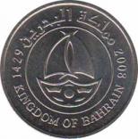  Бахрейн  50 филсов 2008 [KM# 25] 