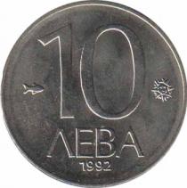  Болгария  10 левов 1992 [KM# 205] 
