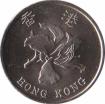  Гонконг  1 доллар 1998 [KM# 69a] 