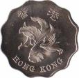  Гонконг  2 доллара 1998 [KM# 64] 