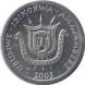  Бурунди  1 франк 2003 [KM# 19] 