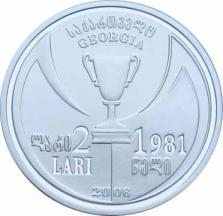  Грузия  2 лари 200625 лет победы  «Динамо» (Тбилиси) в Кубке Кубков. 