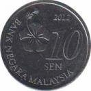  Малайзия  10 сенов  2012 [KM# 202] 