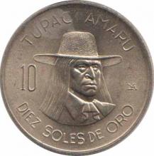  Перу  10 солей 1974 [KM# 258] 