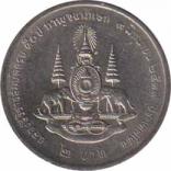  Таиланд  2 бата 1996 [KM# 319] 50-летие правления Рамы IX. 