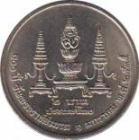  Таиланд  2 бата 1992 [KM# 248] 100-летие со дня рождения Махидола Адульядета - отца короля Рамы IX. 