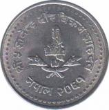  Непал  50 пайса 2004 [KM# 1179] 