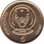  Руанда  5 франков 2003 [KM# 23] 