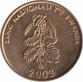  Руанда  5 франков 2003 [KM# 23] 