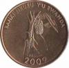  Руанда  10 франков 2009 [KM# 33] 