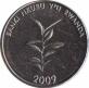  Руанда  20 франков 2009 [KM# 25] 