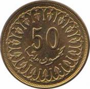  Тунис  50 миллимов 1993 [KM# 308] 