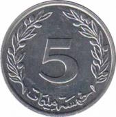  Тунис  5 миллимов 1996 [KM# 282] 